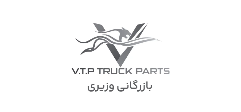 بازرگانی وزیری